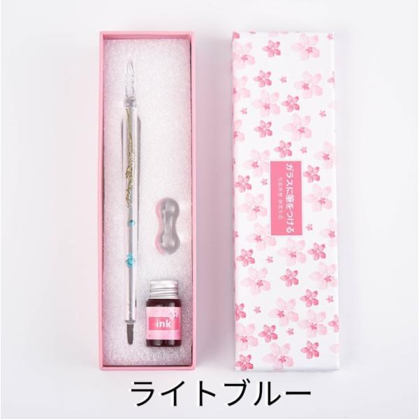 お花入り ガラスペン インク ペン置きセット 専用箱入 ミニ