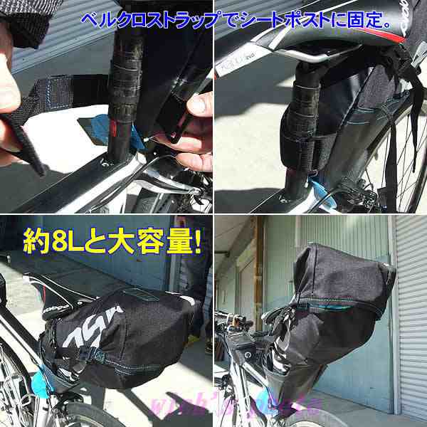 自転車 リアバッグ ストア roswheel 8l