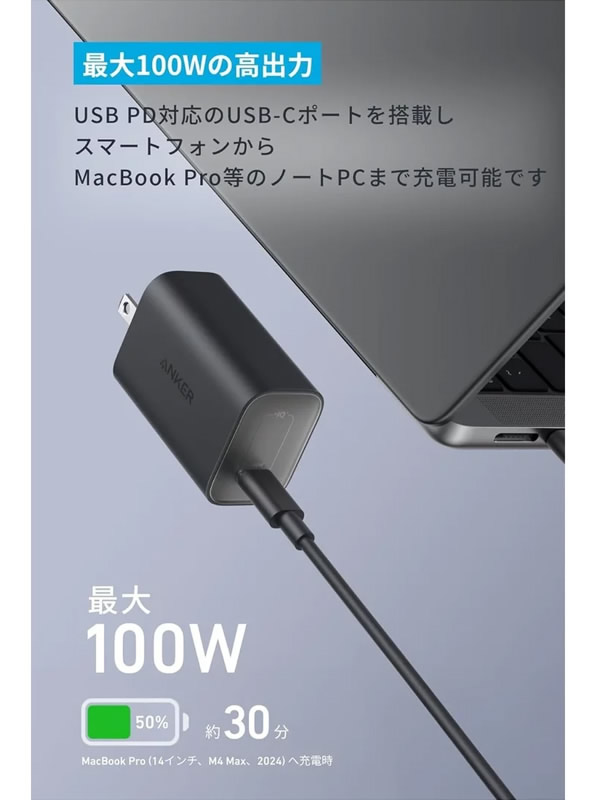 送料無料】Anker Power Bank (25000mAh, Built-In & 巻取り式USB-C