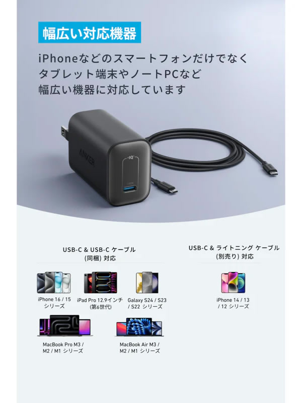 送料無料】Anker Power Bank (25000mAh, Built-In & 巻取り式USB-C