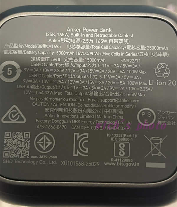 送料無料】Anker Power Bank (25000mAh, Built-In & 巻取り式USB-C