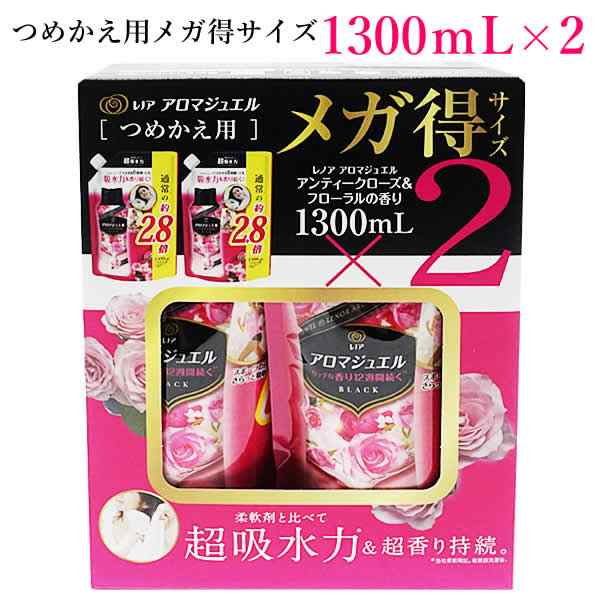 送料無料】レノア アロマジェル つめかえ用 メガ得サイズ 1300mL×2