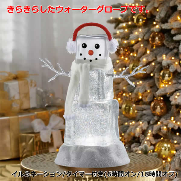 アイスクリーム クリスマス スノーマン 置物 クリスマス スノードーム