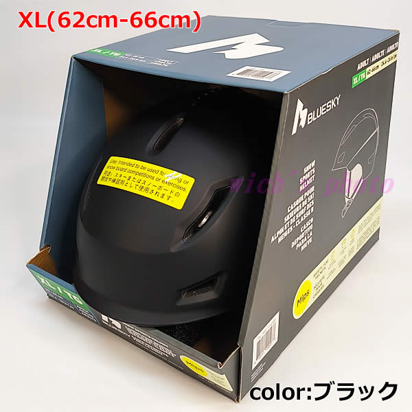 送料無料】ブルースカイ 大人用 スノーヘルメット MIPS ブラック XL