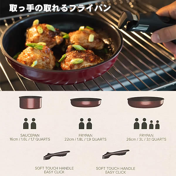 送料無料】Combekk フライパンセット ガス IH対応 取り外しが可能な