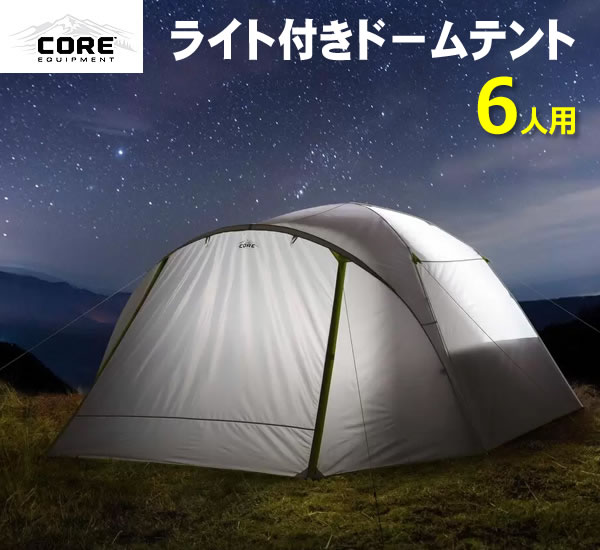 コア テント