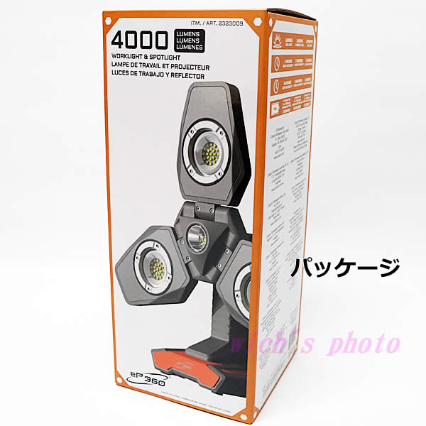 EPOWER LED ワークライト 【公式通販】