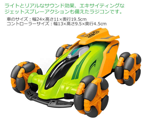 ラジコンドリフト　１８０Gonzalez ドリフトカー 94 オリーブグリーン ラジコンドリフト 180Gonzalez ドリフトカー 94 オリーブ