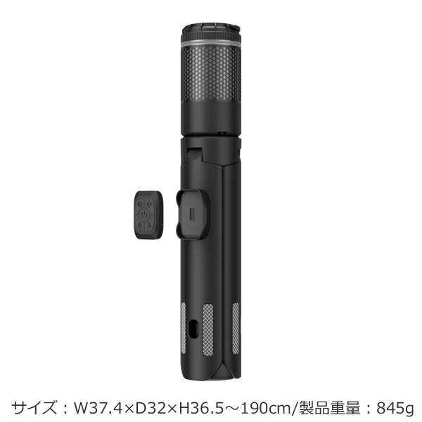 【送料無料】インフィニティ 2000ルーメン キャンプライト LED 充電式 キャンピングライト 5000mAh 明るさ3段階 調色3段階 リモコン操作 ケース付き アウトドア 防災 コストコ_2