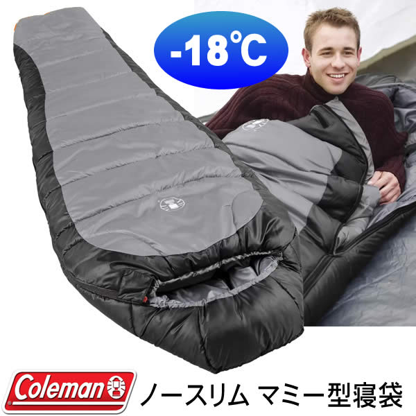 【送料無料】Coleman コールマン ノースリム マミー型寝袋 ブラック/グレー 最低使用温度-18℃ スリーピングバッグ 丸洗い可 冬キャンプ アウトドア 車中泊 大人用 冬用 シュラフ コストコ