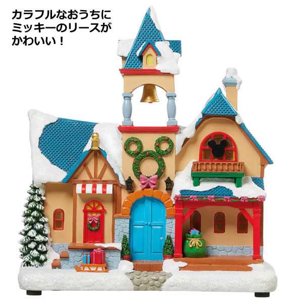 送料無料】ディズニー クリスマスビレッジ 13ピースセット タイマー付き ディスプレイ オブジェ パーティー 装飾 置物 インテリア 屋内  Disney Christmas Village ミッキー ミニー コストコの通販はau PAY マーケット - ウイッチ | au PAY  マーケット－通販サイト