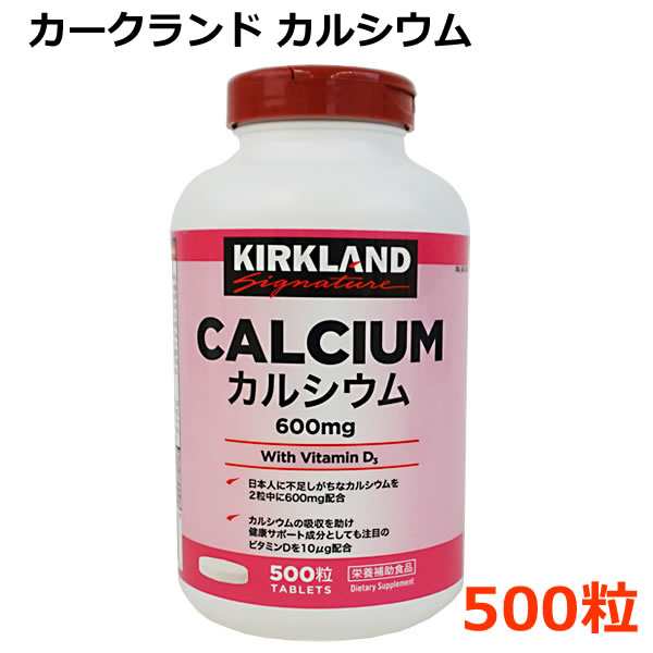 KIRKLAND ビタミンB コンプレックス Vitamin B 500粒