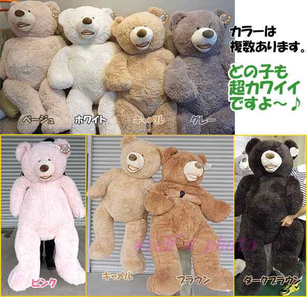 HugFun Bear くま ぬいぐるみ