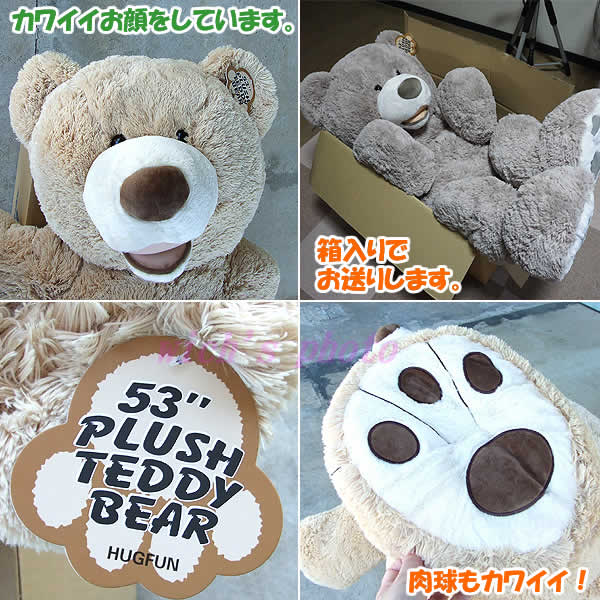 大きいグレーのクマのぬいぐるみ 楽天市場】コストコ くま ぬいぐるみ 134cm 大きい くまの