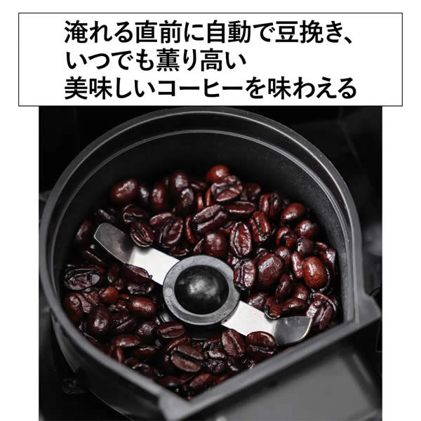 美品クイジナート 全自動10カップ コーヒーメーカー DGB-450PCJ ミル クイジナート 全自動10カップ コーヒーメーカー DGB-450PCJ ミル