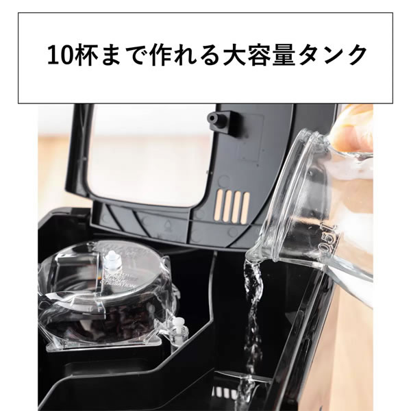 Cuisinart 10カップ全自動コーヒーメーカー　 DGB-450PCJ 楽天市場】クイジナート 10カップ コーヒーメーカー CUISINART