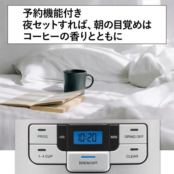 送料無料】Cuisinart クイジナート 10カップ 全自動 コーヒーメーカー