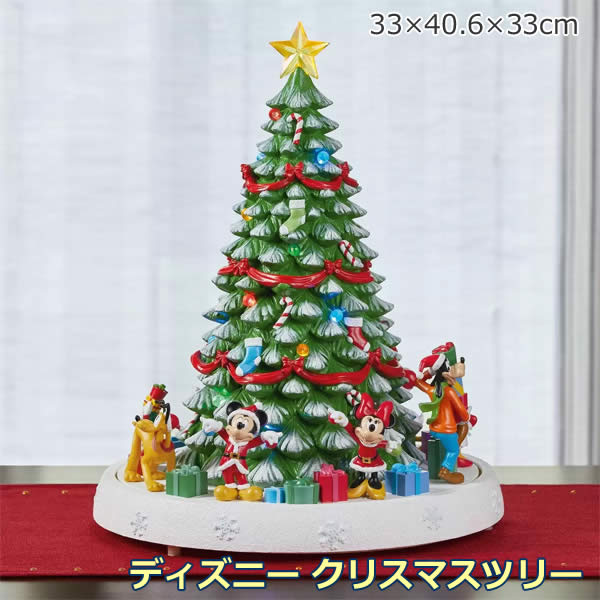 ホリデーミッキーマウス LED クリスマスイルミネーション ディズニー コストコ ホリデーミッキーマウス LEDライト付き コストコ クリスマス ミッキー