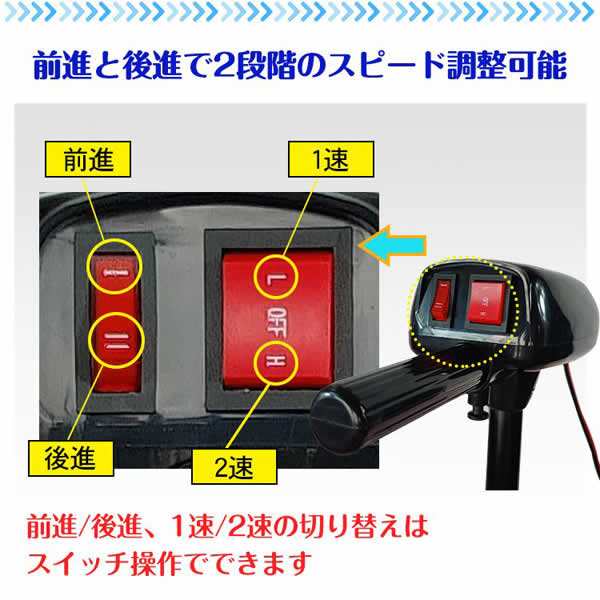 送料無料】エレキモーター 電動船外機 2馬力未満 免許不要 DC12V 海水