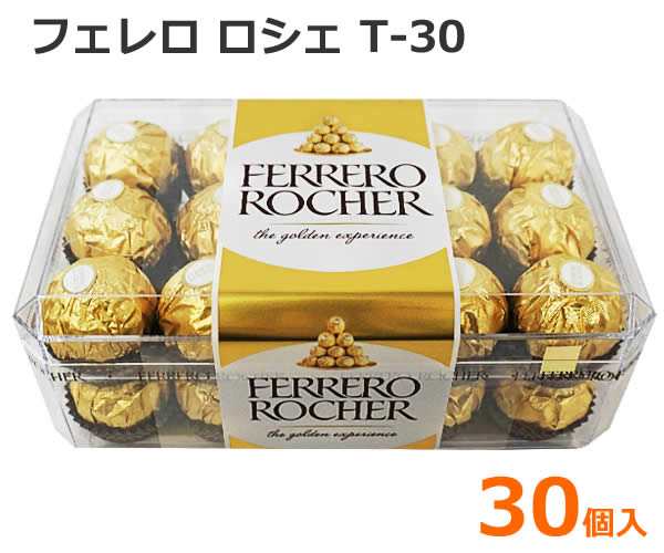 フェレロ ロシェ T-30 30個入 375g 個包装 スイーツ チョコレート 30粒 お菓子 FERRERO ROCHER ヘーゼルナッツ イタリア  バ