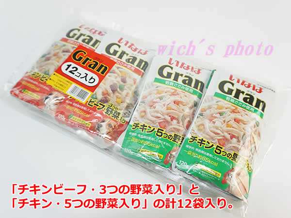 の通販はau　ウェットフード　犬のえさ　ドッグフード　au　送料無料】いなば　チキン　犬の餌　野菜　2種類アソート　ウイッチ　成犬用　グラン　120g×12個入り　マーケット　PAY　犬のエサ　PAY　マーケット－通販サイト