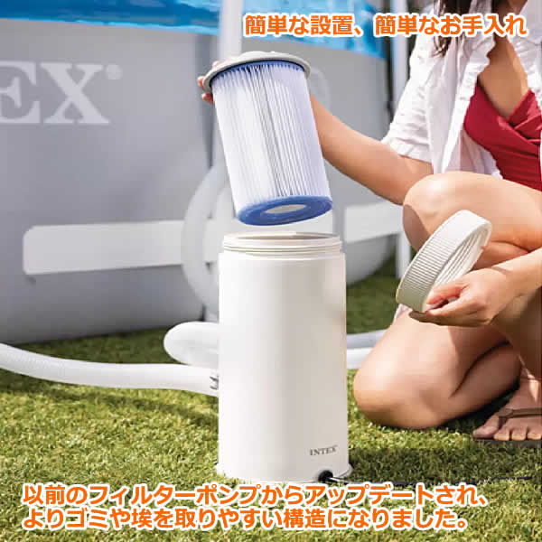 コストコ - インテックス INTEX ポンプ　循環ポンプ　プール　C1000 A インテックス プール フィルターポンプ 浄水 循環ポンプ プール