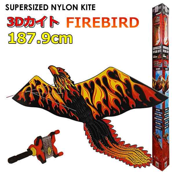送料無料】XKITES 3Dカイト FIREBIRD 火の鳥 187.9cm ビッグサイズ 