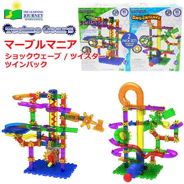 送料無料】テクノギアー マーブルマニア ショックウェーブ / ツイスター ツインパック THE LEARNING JOURNEY Techno  Gear Marble Mania 2パックセット 組立 おもちゃ 知育玩具 6歳以上 プレゼント クリスマス 誕生日 の通販はau PAY  マーケット - ウイッチ | au PAY ...