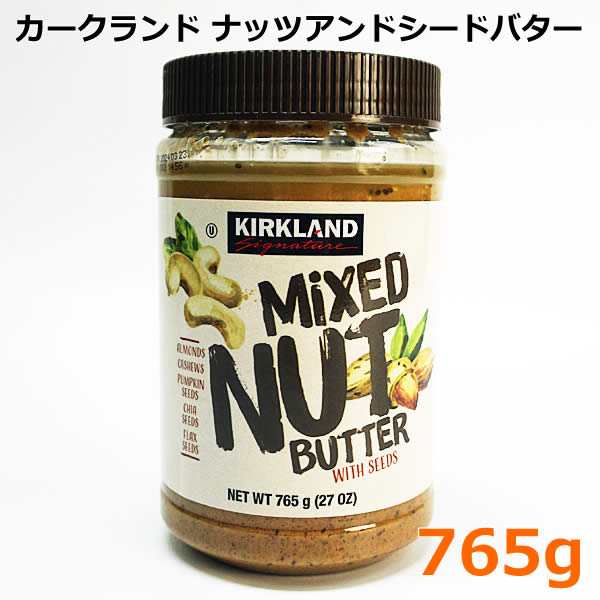 KIRKLAND　マーケット－通販サイト　Signature　大容量　765g　ウイッチ　コストコ　PAY　au　PAY　ミックスナッツバター　マーケット　無糖　の通販はau　送料無料】カークランドシグネチャー　ナッツアンドシードバター