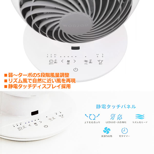 送料無料】アイリスオーヤマ AC サーキュレーター WOOZOO PCF