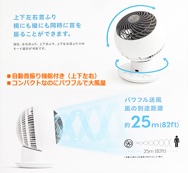 サーキュレーター PCF-SC15TCTC-W アイリスオーヤマ Amazon | アイリスオーヤマ AC サーキュレーター WOOZOO PCF
