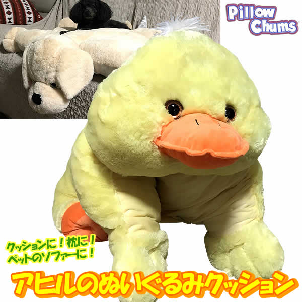 CHUMS ジャイアントブービークッション