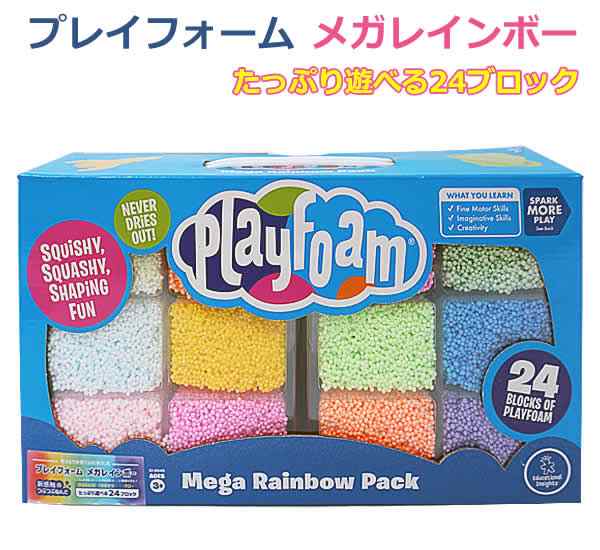プレイフォーム メガレインボー たっぷり遊べる 24ブロック El-2045 Playform ねんど 粘土 3歳以上 知育玩具 クリスマス 誕  旬新作続々入荷 おもちゃ・趣味