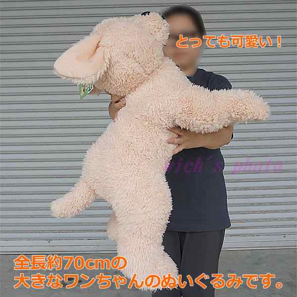 送料無料】PLUSH PUPPY 犬のぬいぐるみ 全長70cm いぬ ビッグサイズ 大きい HUGFUN 誕生日 クリスマス プレゼント コストコの通販はau  PAY マーケット - ウイッチ | au PAY マーケット－通販サイト