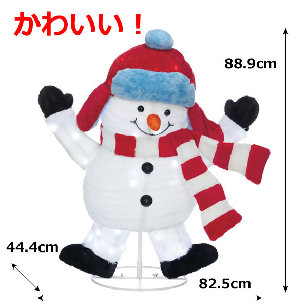 【送料無料】ポップアップスノーマン ファミリー 3体セット LED450球付き 雪だるま イルミネーション クリスマス ビッグサイズ 特大 大きい LED電球 飾り 装飾 オブジェ ポーチ デコレーション ライトアップ コストコ_2