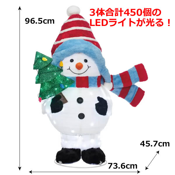 【送料無料】ポップアップスノーマン ファミリー 3体セット LED450球付き 雪だるま イルミネーション クリスマス ビッグサイズ 特大 大きい LED電球 飾り 装飾 オブジェ ポーチ デコレーション ライトアップ コストコ_3