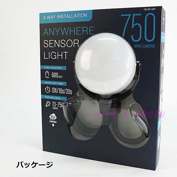 送料無料】どこでもセンサーライト 750ルーメン ビッグ 取付方法