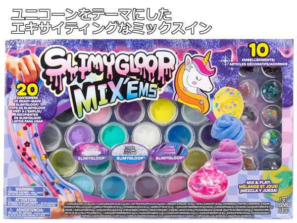 楽天市場】【SLIMYGLOOP】スライミーグループ スライム セット