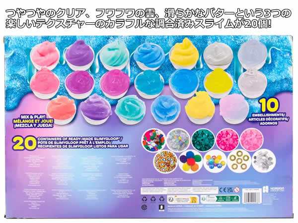 楽天市場】【SLIMYGLOOP】スライミーグループ スライム セット