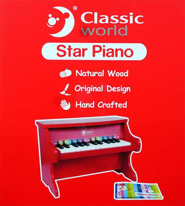 送料無料】Classic world Star Piano クラシックワールド スターピアノ