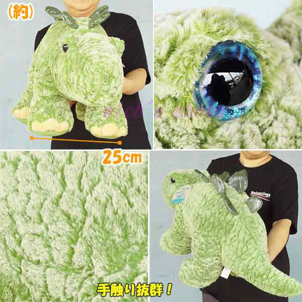 送料無料】ステゴサウルス ぬいぐるみ 全長80cm グリーン 恐竜