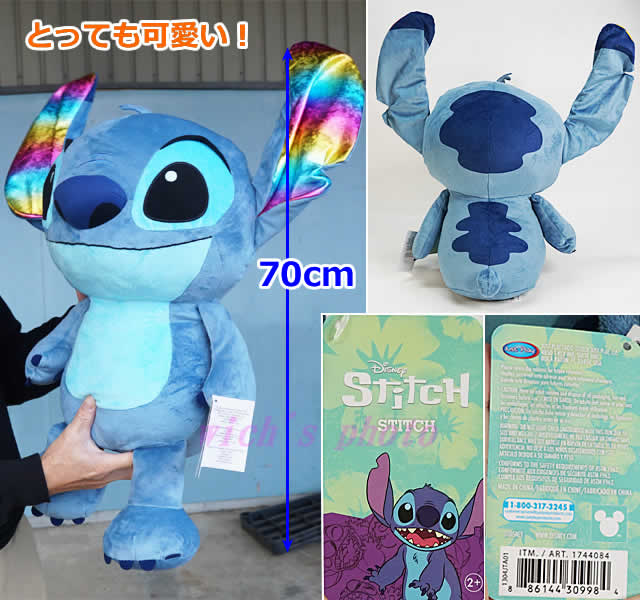 送料無料】スティッチぬいぐるみ 全長70cm ディズニー Disney STITCH