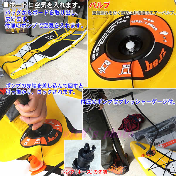 送料無料】Zray インフレータブルスタンドアップパドルボード 12.6