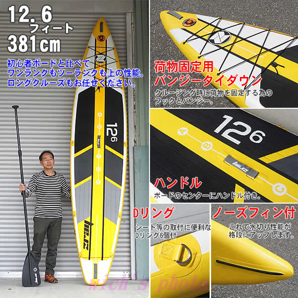 【送料無料】Zray インフレータブルスタンドアップパドルボード 12.6フィート SUP R1 RACE 釣り ヨガ ポンプ パドル 送料無料】Zray インフレータブルスタンドアップパドルボード 12.6