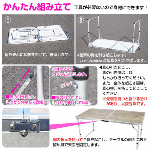 送料無料】折り畳み式アルミレジャーテーブルチェア4脚セット【木目