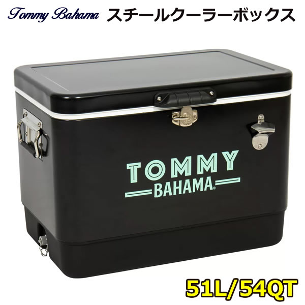 Amazon.co.jp: Tommy Bahama 54クォート ポータブルクーラー 栓