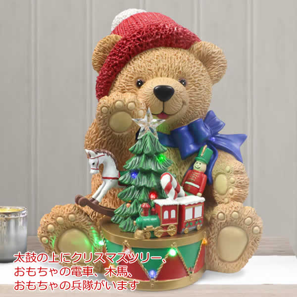 送料無料】テディベア クリスマス デコレーション 高さ34cm