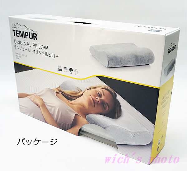 テンピュール Tempur original pillow 枕 Mサイズ