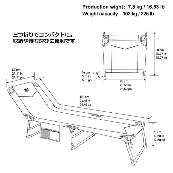 送料無料】TIMBER RIDGE ティンバーリッジ 三つ折りコット アウトドアベッド 折りたたみベッド 簡易ベッド フォールディング 折り畳み チェア  椅子 イス キャンプ レジャー コストコの通販はau PAY マーケット - ウイッチ | au PAY マーケット－通販サイト