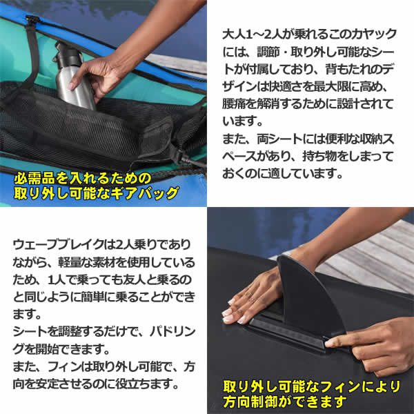 送料無料】TOBIN SPORTS ウェーブブレイク 10フィート 2人用 